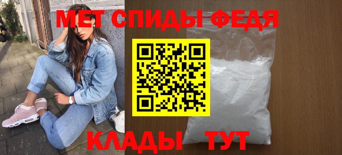 Амфетамин Розовый  Вход с VPN  Протвино 
