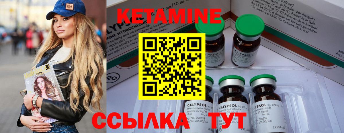 Кетамин ketamine  omg ONION  Протвино  Вход с VPN  КЕТАМИН VHQ 