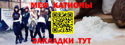 крисы Усть-Илимск