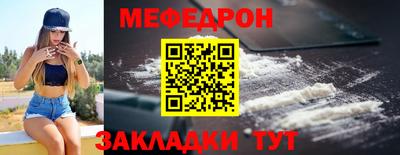 крисы Усть-Илимск
