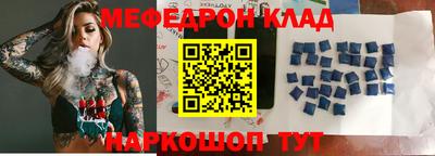 скорость mdpv Усть-Джегута