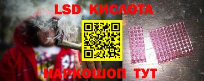 крисы Усть-Илимск