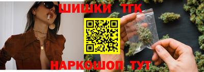 крисы Усть-Илимск