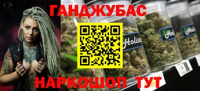 крисы Усть-Илимск