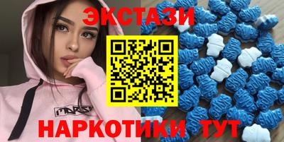 скорость mdpv Усть-Джегута