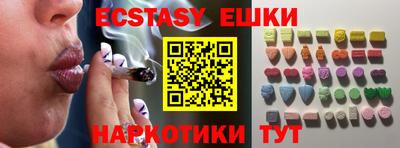 крисы Усть-Илимск