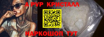 Альфа ПВП Уссурийск