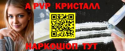 Альфа ПВП Уссурийск