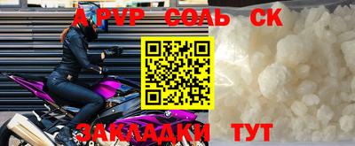 скорость mdpv Усть-Джегута