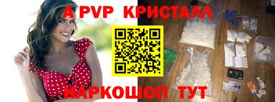 Альфа ПВП Уссурийск