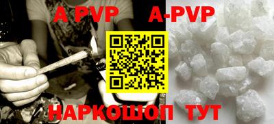 Альфа ПВП Уссурийск