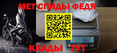 крисы Усть-Илимск