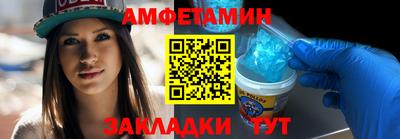 крисы Усть-Илимск