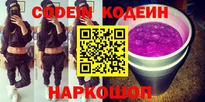 крисы Усть-Илимск