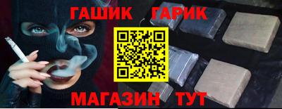 крисы Усть-Илимск