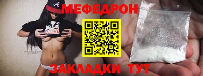 скорость mdpv Усть-Джегута