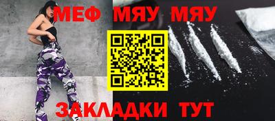 крисы Усть-Илимск
