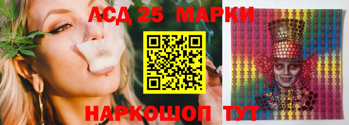 ЛСД экстази ecstasy  LSD-25 экстази  Лсд 25 экстази кислота  Протвино  Вход с VPN 