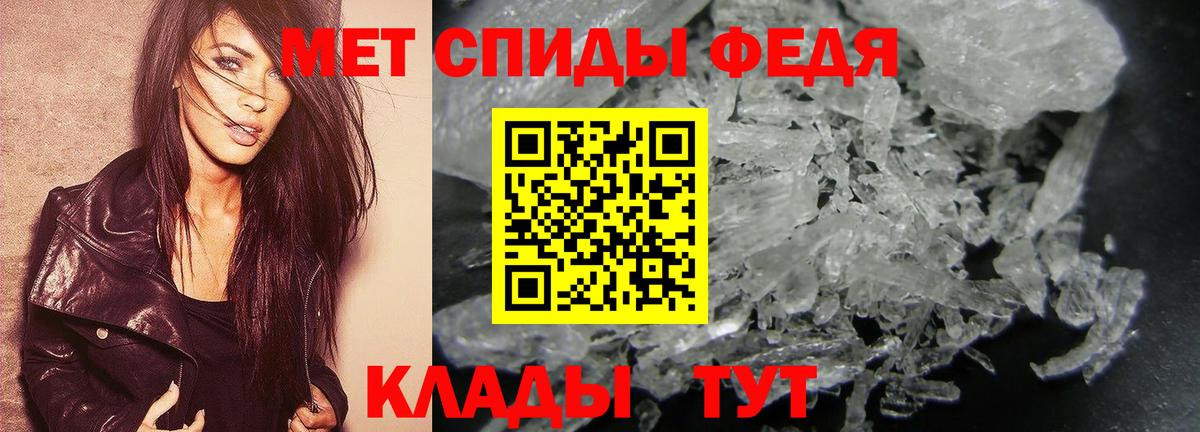МЕТАМФЕТАМИН пудра  МЕТАМФЕТАМИН  Протвино  Вход с VPN 