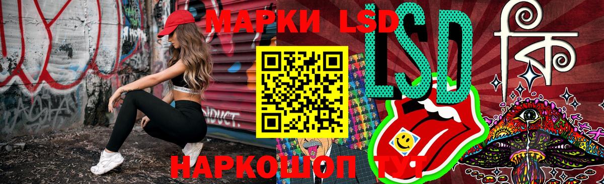 Протвино  Марки NBOMe  Вход с VPN  Марки NBOMe 1,8мг 