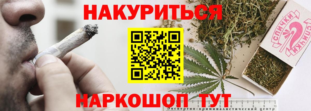 Конопля семена  Вход с VPN  МАРИХУАНА LSD WEED  Протвино  Шишки марихуана конопля 
