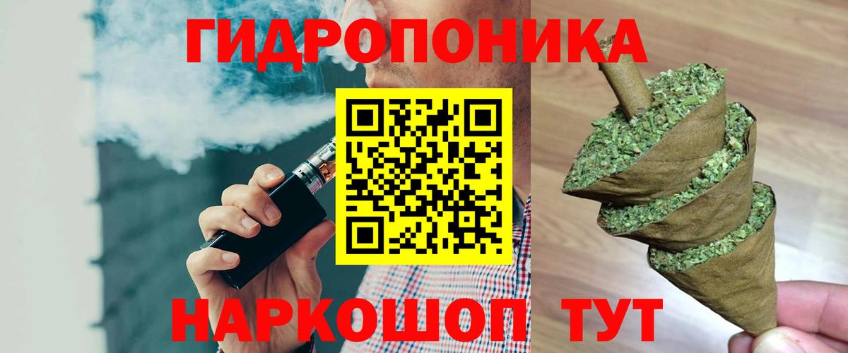Гашиш Протвино